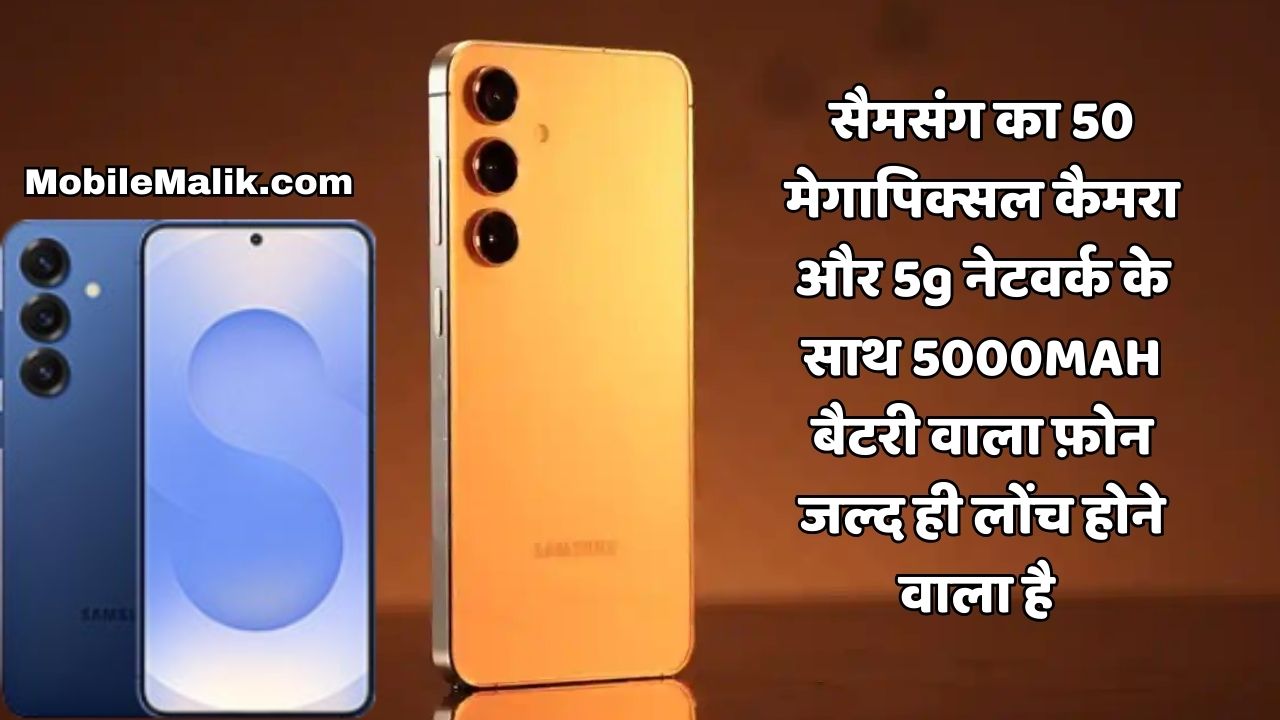 Samsung Best Phone Under 10,000 Samsung Galaxy A06s 5g